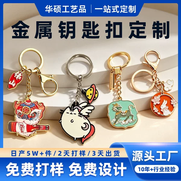 Japanese-style cute cartoon Sanrio Kuromi My Melody keychain, alloy, adorable rabbit design, suitable for student bags