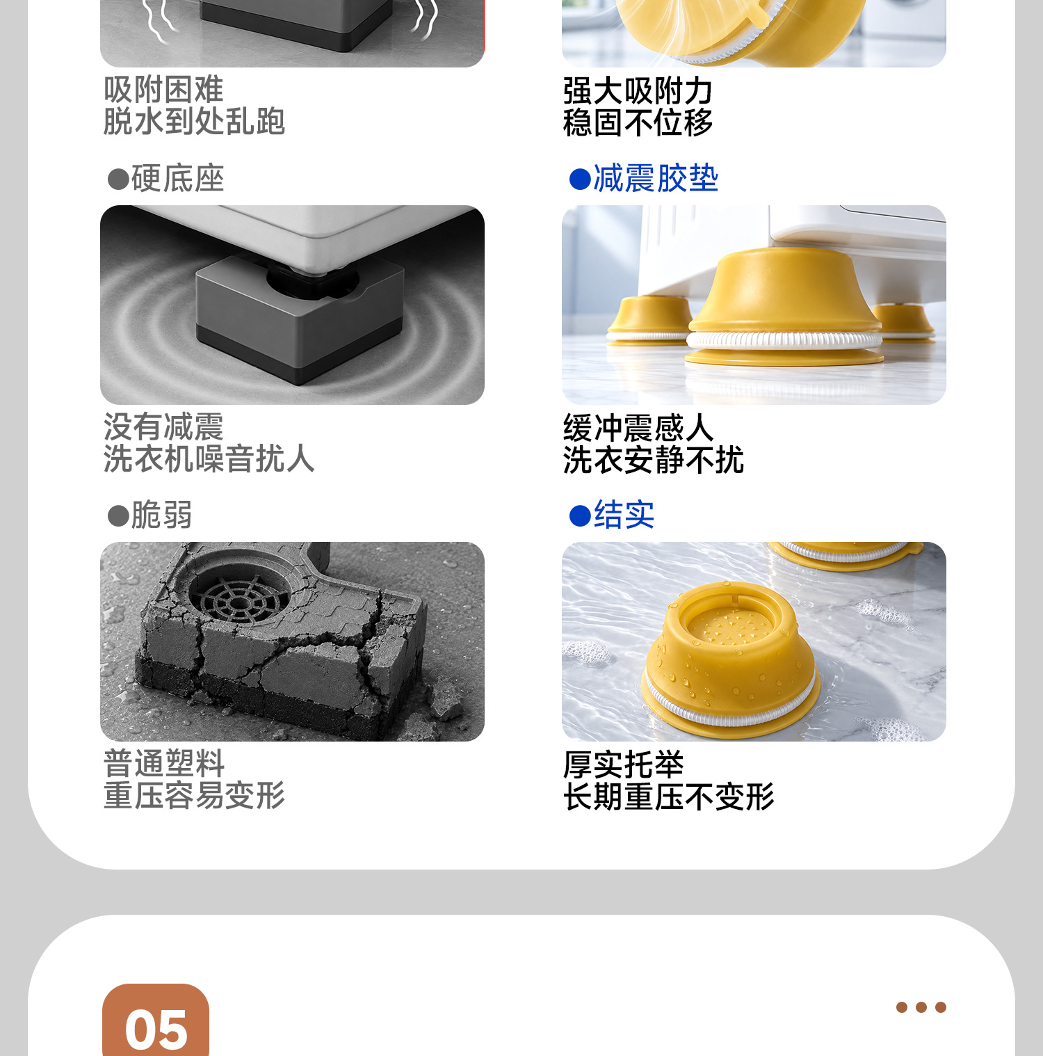 防移位多巴胺马卡龙洗衣机脚垫 滚筒波轮通用减震防滑垫防潮垫高