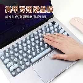 鼠标垫;电脑清洁用品;键盘保护膜