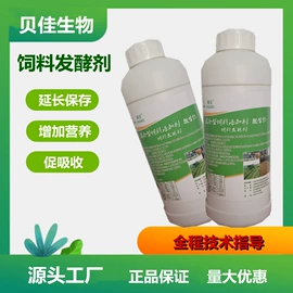 生物肥料;空气处理化学;其他水处理
