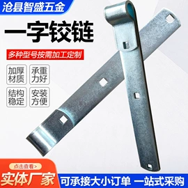 合页、铰链;电梯及配件;插销