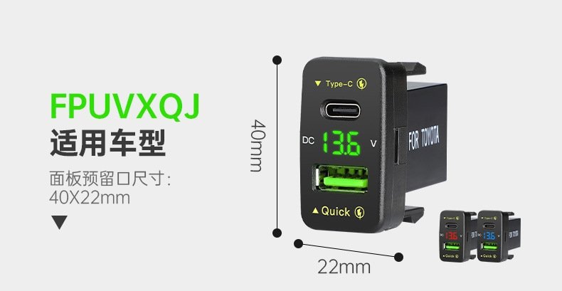 New Car USB Charger 66W Super Fast Charging 12-24V Rv Truck Modified Type-C Interface Flash Charging