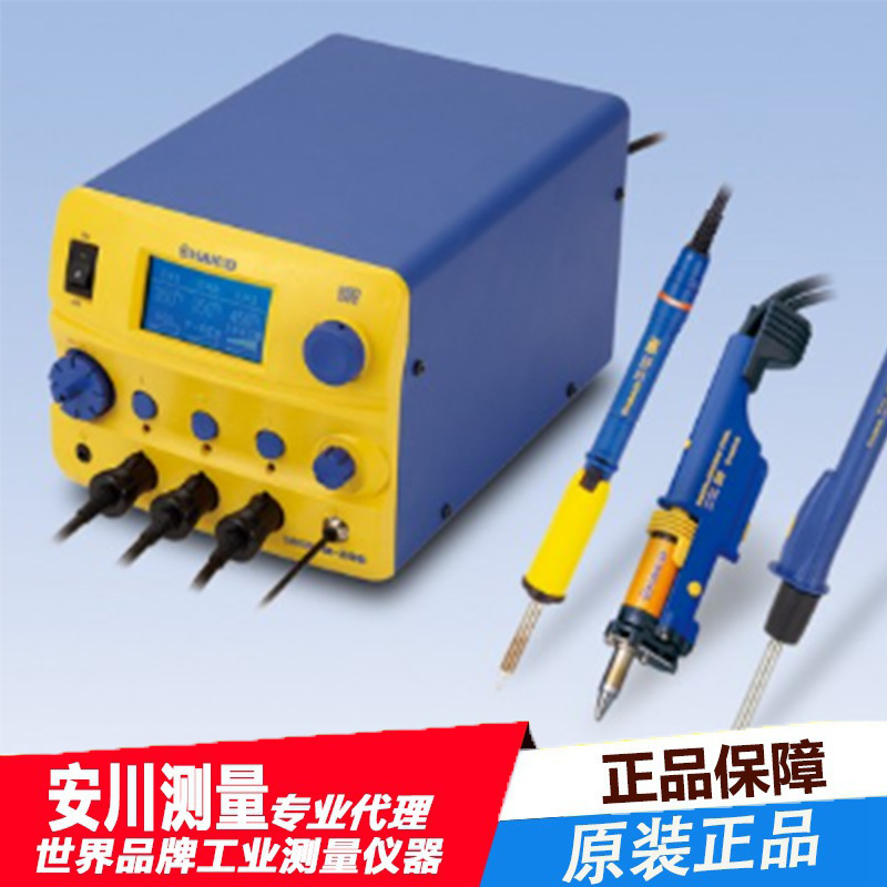白光日本进口HAKKO双插口电焊台FM206焊接系统高精度原装