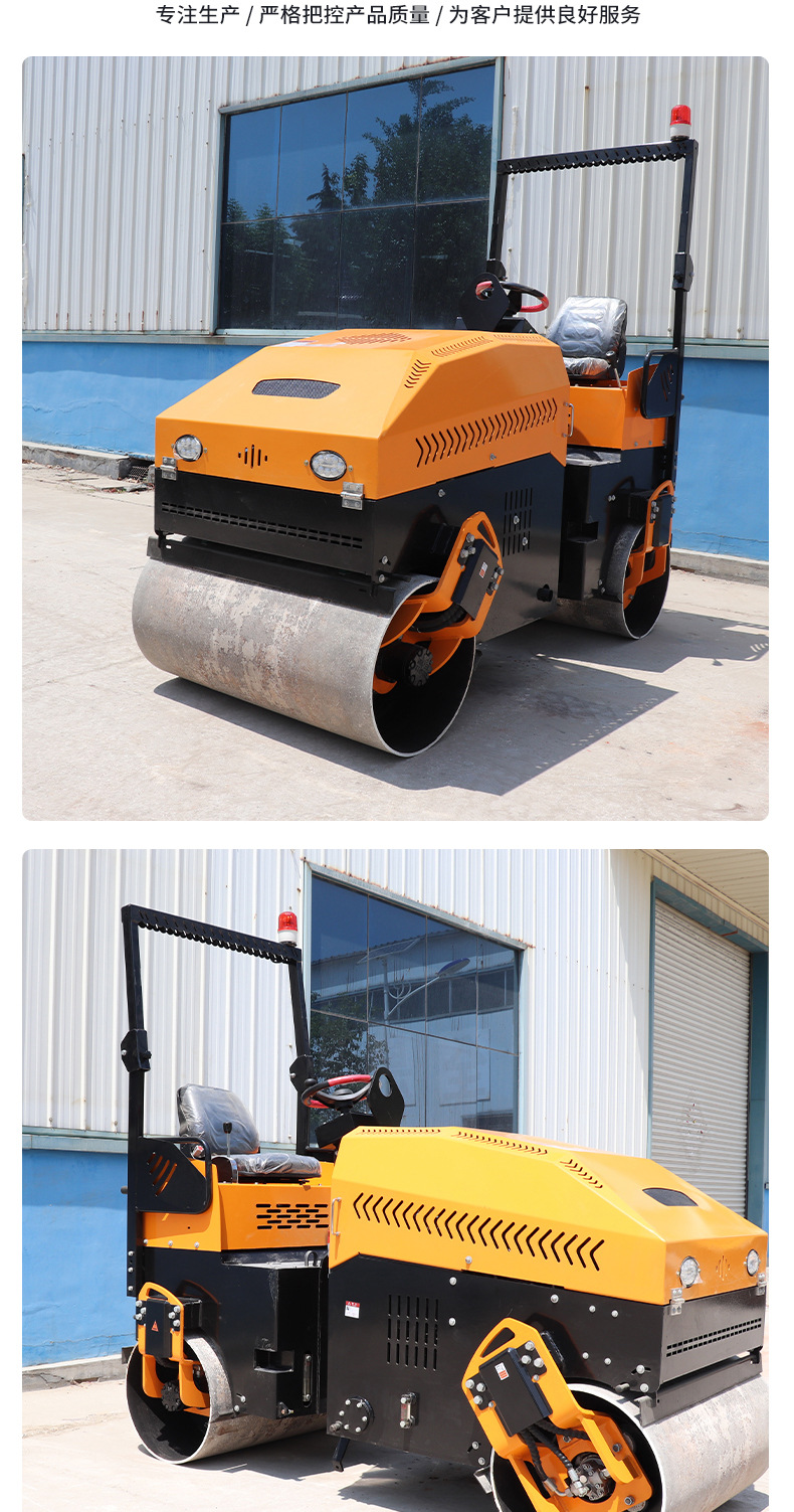 压路机_05.jpg