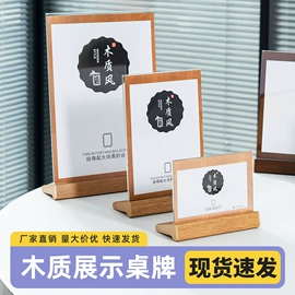 证件卡、挂绳;徽章;台牌/台签