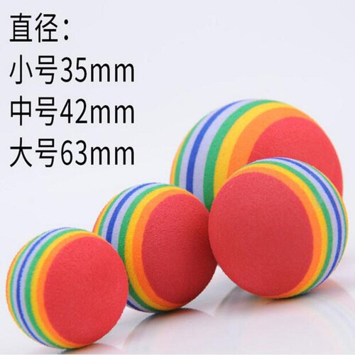 Rainbow Toy Ball Cat Solid Stretch Ball Pet Supplies Kitten and Puppy Ball Toy Funny Cat Ball EVA Floating