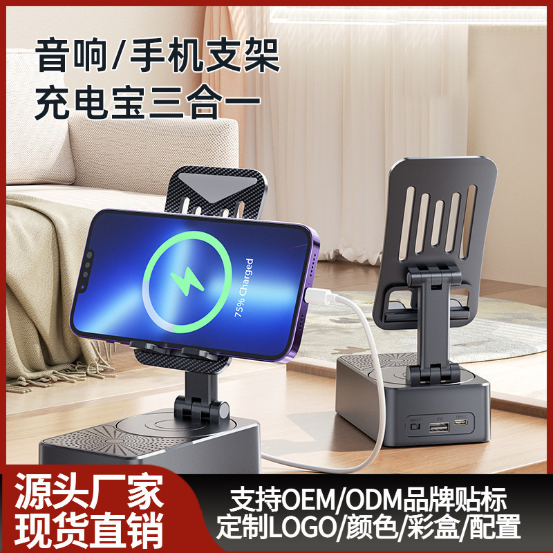 Mobile Phone Holder Bluetooth Speaker for Lazy People to Watch Dramas and Listen to Songs Multifunctional Mobile Phone Holder Smart Bluetooth Mobile Phone Holder Mobile Phone Holder Bluetooth Speaker for Lazy People to Watch Dramas and Listen to Songs Multifunctional Mobile Phone Holder Smart Bluetooth Mobile Phone Holder