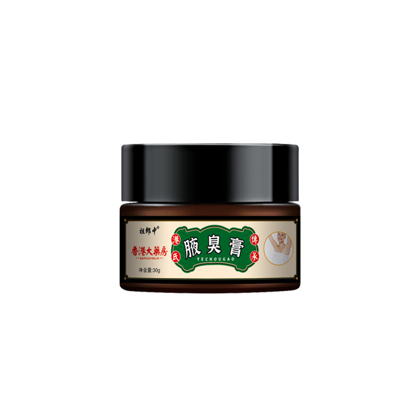 祖郎中香港腋臭クリーム狐臭異臭止汗露香体クリーム味持続大薬局抗菌軟膏|undefined