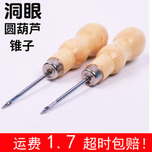 �ֹ���Ь����С������������ţ����F����Ь�ë����޾�