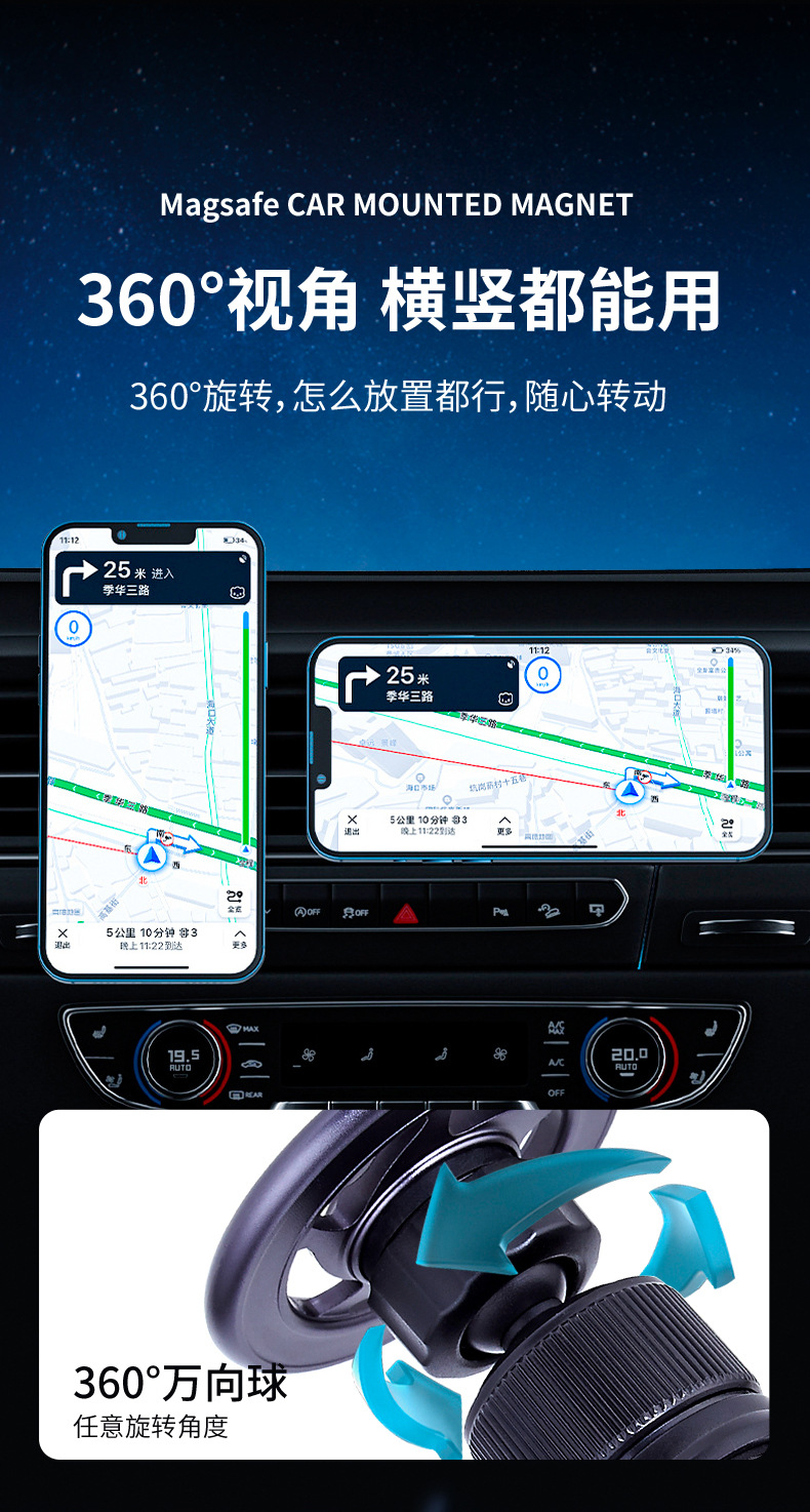 车载磁吸支架详情9.jpg