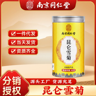 �Ͼ�ͬ��������ѩ���½�̥����ɽѪ��Ұ��ѩ�ջ������l��z��