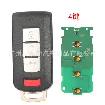 car key remote – Car Keys - 4-keys-315mhz-id46