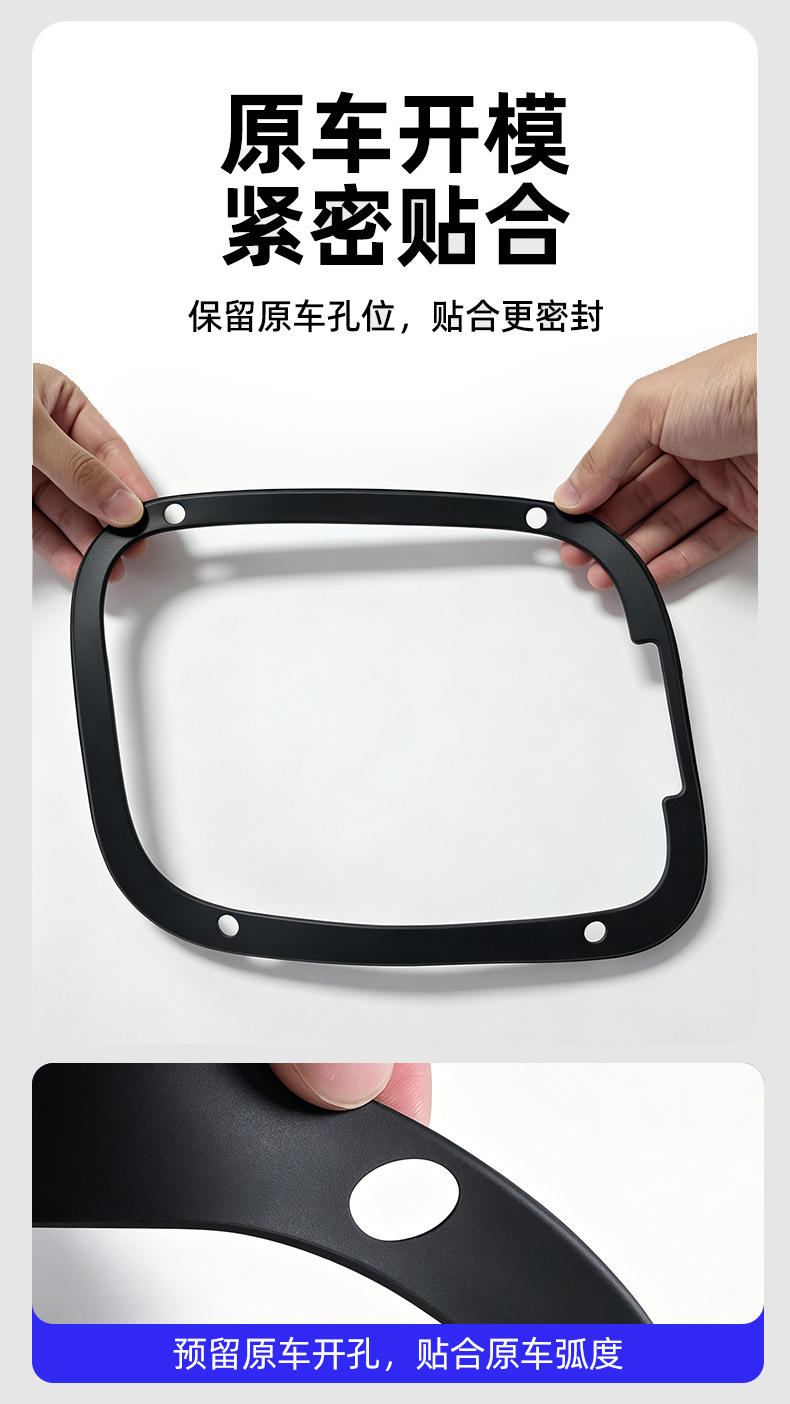 Suitable for 2027 model Leapmotor C16 charging port silicone sealing ring, waterproof and dustproof rubber strip, fuel tank cover protective pad
