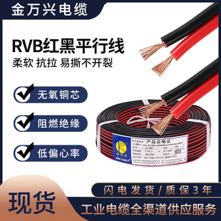 ���f�dZC-RVB�t�ھ�2*0.5ƽ��ܛƽ�ЁK����ȼCV�����LED늾�