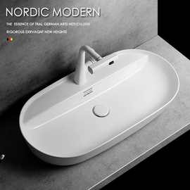 美雅居北欧陶瓷台上盆80cm大尺寸洗手盆创意艺术盆台面洗漱池单盆