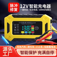 12V�������܇�ƿ�����Ħ��܇��늳������ƿ�����6A���Q�羳