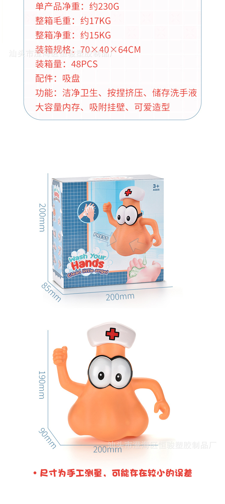 O1CN012abN7d1cBRl8A0SVY_!!996533562-0-cib.jpg?__r__=1721355814715