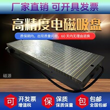 磨床用电磁吸盘300*1000大水磨磁盘磁台300X680密集细目磁盘