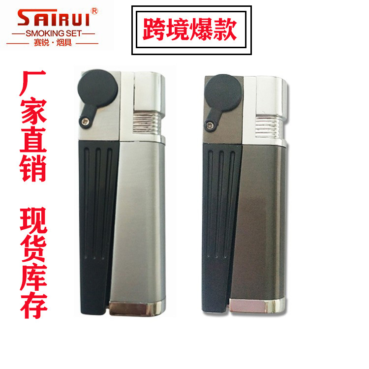 Lighter