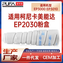 �m�ÿ���204Aī�ۺ�EP2030�����_EP3000�ۺ�3010̼��8936-204ī��
