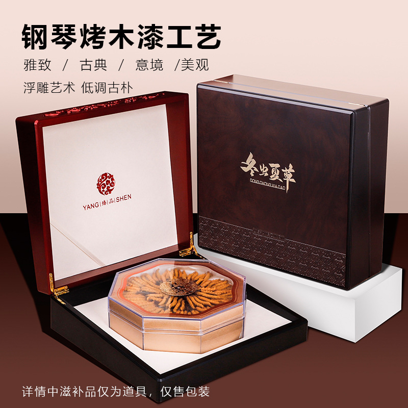 雕刻虫草包装盒 雕花冬虫夏草礼品盒100克250g装虫草礼盒木盒空盒