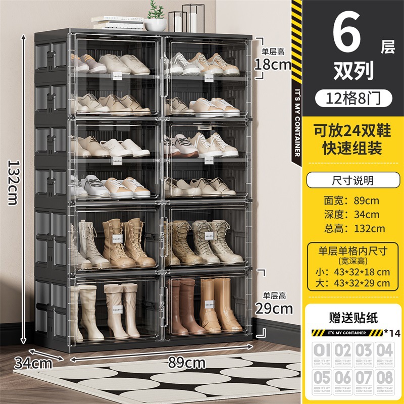 [더블 레이어 강화] [블랙] 6 레이어