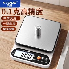 精密厨房秤電子秤家庭用小型焙煎電子秤