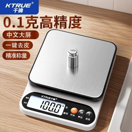 电子秤;手提秤;厨房秤