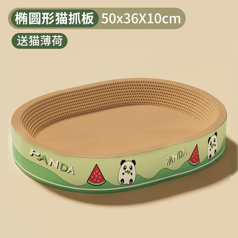 Tablero redondo para raspar para gatos, resistente al desgaste y con microescamas, lavabo ovalado para raspar para gatos extragrande, nido para gatos universal de cuatro estaciones, suministros para mascotas