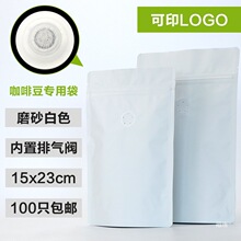 15x23ĥɰ��ɫ�������Ś��y250g�˰�����ȶ��X�����b�� ��͸���