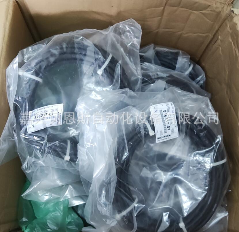 海德汉原装12芯电缆816317-01/04/20963 E63216-EB光栅尺延长线