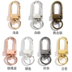 電気亜鉛メッキ合金3分門金具32mmキーホルダー犬用金具DIYアクセサリー箱バッグ用吊り金具U字型スプリング金具