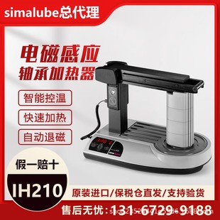 ��ʿ�M��simatherm�S�мӟ���IH210�����S�п��ٲ�ж늴ŸБ��ӟ�