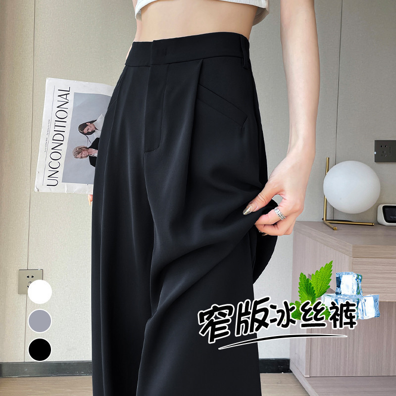 In-Stock 2026 Summer Ice Silk Suit Pants High-Waisted Narrow Wide-Leg Pants Straight Thin Casual Floor-Length Pants for Women