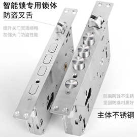 6068双快双活30*240国标24乘240大霸王防盗门锁智能门锁专用锁体