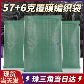 快递袋;气泡信封;塑料编织袋