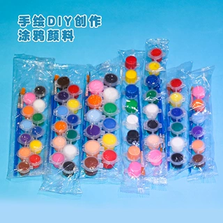 3ml丙烯颜料套装石膏风筝12色连体颜料儿童DIY绘画涂鸦丙烯颜料
