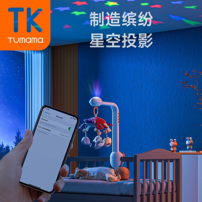 TUMAMAKIDS campana de cama para bebé colgante bluetooth mesita campana de cuna bebé cielo estrellado proyección campana de cama comodidad del sueño