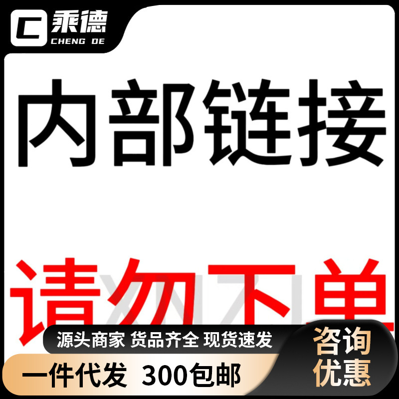 避孕套高潮水滑男用飞机杯玩具成人用品美团集合链接XN-bin-L