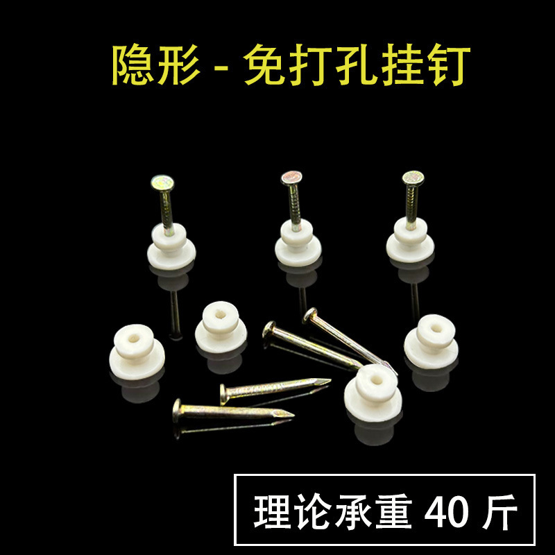 Special Hanging Nails for Wedding Photos, Large Photo Frame Wall Nails, Punch-Free Hanging Picture Artifact, Traceless Nail Picture Frame Hook Special Hanging Nails for Wedding Photos, Large Photo Frame Wall Nails, Punch-Free Hanging Picture Artifact, Traceless Nail Picture Frame Hook