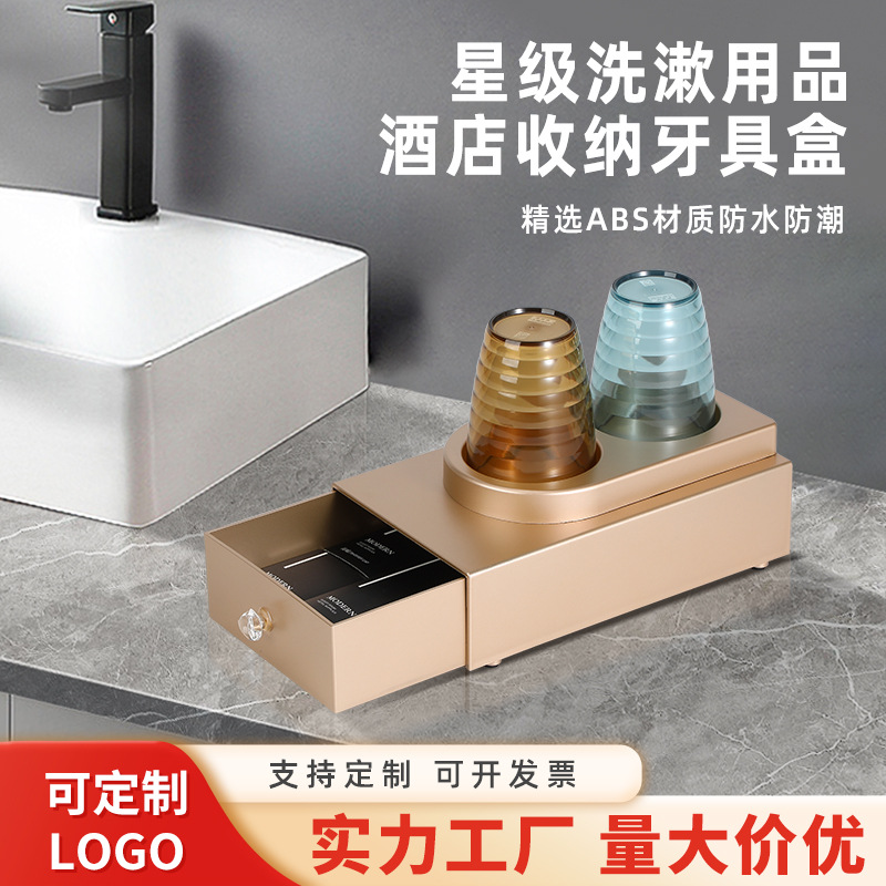 Caja de almacenamiento para artículos de tocador de hotel, caja estrecha para cepillos de dientes, caja para consumibles, caja con cajones, caja para kit dental, artículos diversos de hotel