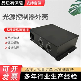 冲压加工;外壳;CNC加工