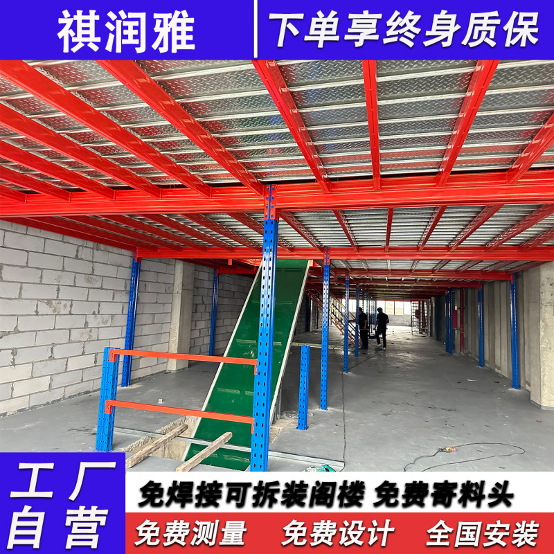 广州仓库阁楼平台货架厂房车间室内搭建办公室钢结构二层拆装隔层|undefined