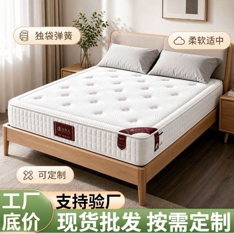 Madame Pandora's Detachable Spring Mattress for Home Use, Adjustable Softness, Moderate Firmness, Spine-Protecting Split-Type Spring Mattress Madame Pandora's Detachable Spring Mattress for Home Use, Adjustable Softness, Moderate Firmness, Spine-Protecting Split-Type Spring Mattress