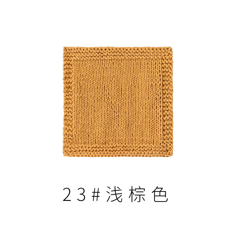 4股精梳棉牛奶毛线团围巾diy材料包手工编织钩针玩偶宝宝线|undefined