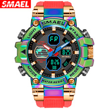 SMAEL斯麦尔8027炫彩合金手表男士户外运动防水多功能电子手表