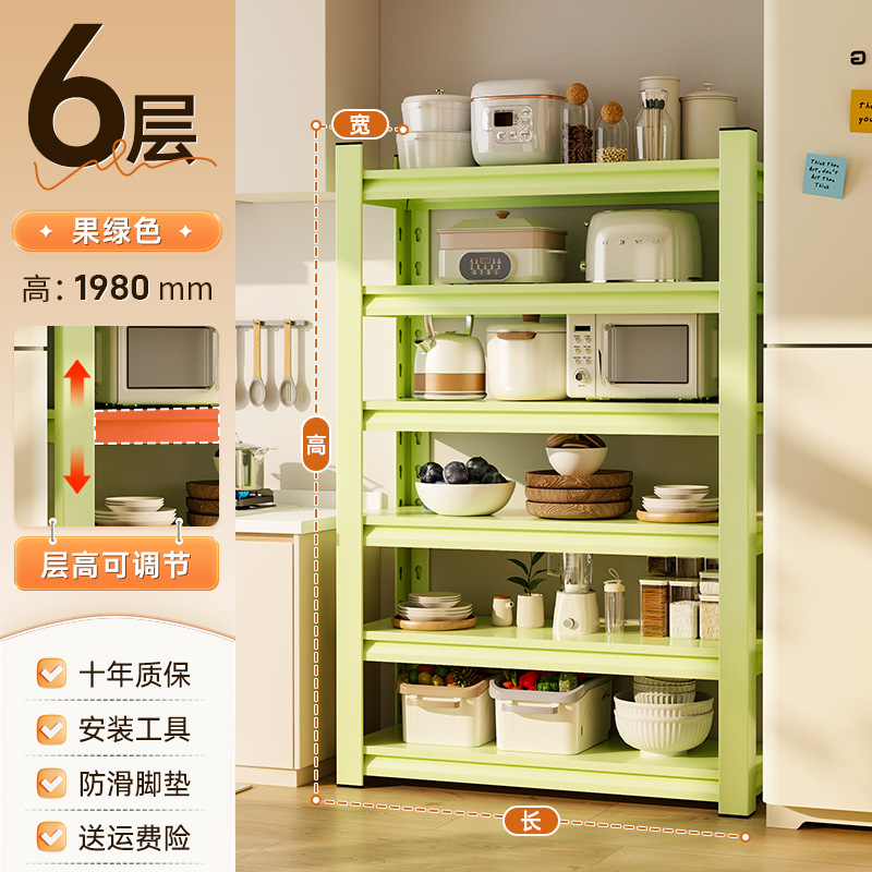 6층 높이 198cm, 기본 과일 그린[블랙/화이트/핑크]