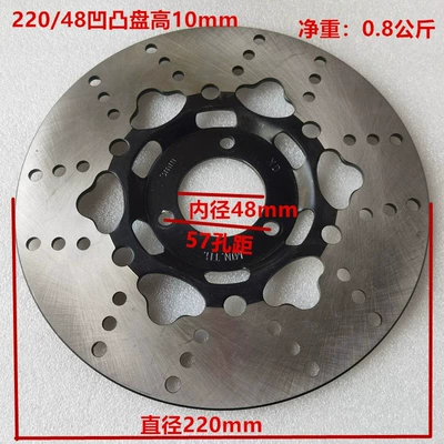 Other Electric Vehicle Accessories, Electric Vehicle Disc Brake - 2204835-straw-hat-concave-and-convex-10