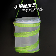 蝴蝶笼折叠收纳昆虫笼中号饲养笼手提羽化观察笼蚂蚱笼蜢笼蝴蝶网