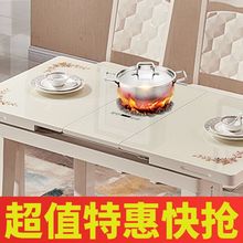带电磁炉的火锅餐桌可伸缩折叠钢化玻璃家用小户型简约多功能商贸